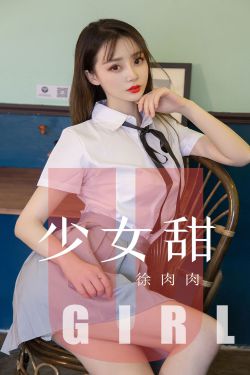 超级无敌追女仔